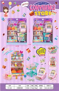 过家家玩具 - OBL10413071