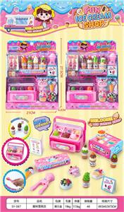 趣味雪糕店 - OBL10413084