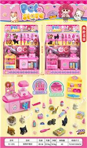 宠物护理店 - OBL10413086