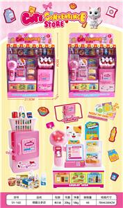 萌趣士多店 - OBL10413090