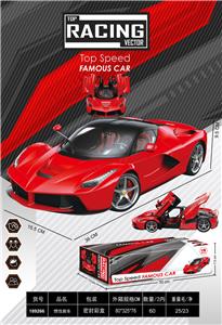 法拉利惯性开门跑车 - OBL10413108