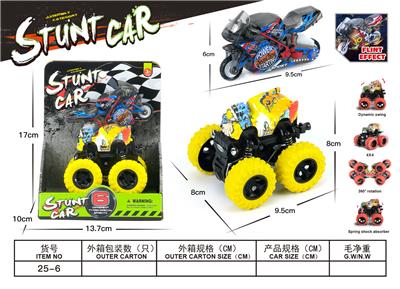 惯性摇摆车＋火石摩托车
（四款混装） - OBL10413137