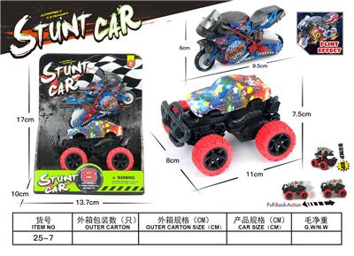 回力碰撞变形车＋火石摩托车
（三款混装） - OBL10413138