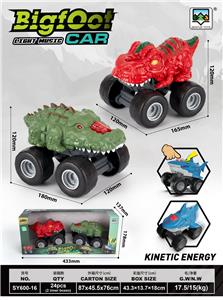 滑行霸王龙+鳄鱼大脚车（带灯光音乐）
 2只装 - OBL10413155