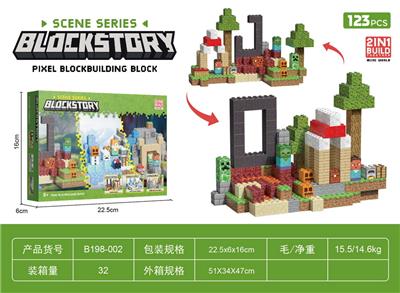 Puzzle - OBL10413168