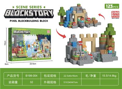 Puzzle - OBL10413170