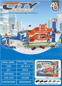 （开窗盒）
警察合金停车场 - OBL10413529