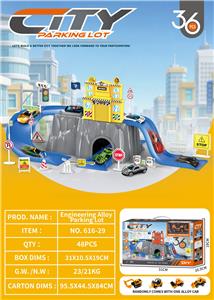 （开窗盒）
工程合金停车场 - OBL10413538