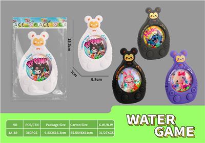 Water game - OBL10413542