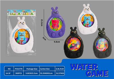 Water game - OBL10413545