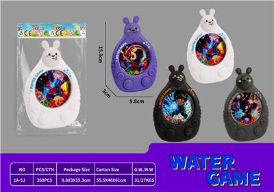 Water game - OBL10413548
