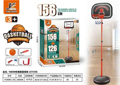 Basketball board / basketball - OBL10413562