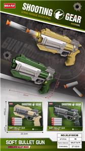 爆裂左轮软弹枪 - OBL10413567