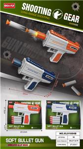 乌兹软弹枪模 - OBL10413568