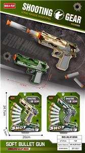 沙漠之鹰加重软弹枪 - OBL10413571