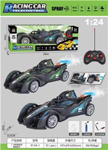 Remote control cars / tanks - OBL10413578