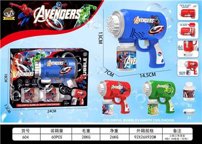 BUBBLE SET - OBL10413588