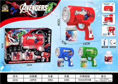 BUBBLE SET - OBL10413589