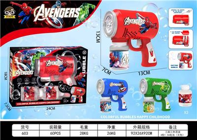 BUBBLE SET - OBL10413590