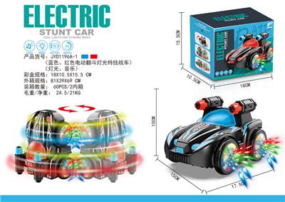 Electric cars/ tanks - OBL10413595