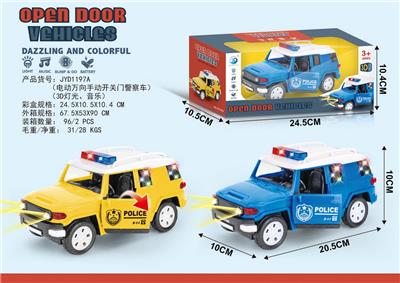 Electric cars/ tanks - OBL10413597