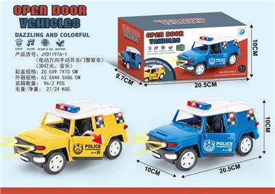 Electric cars/ tanks - OBL10413598