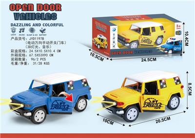 Electric cars/ tanks - OBL10413599