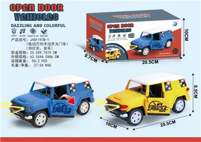 Electric cars/ tanks - OBL10413600