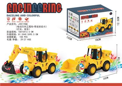 Electric cars/ tanks - OBL10413602