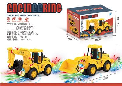 Electric cars/ tanks - OBL10413603