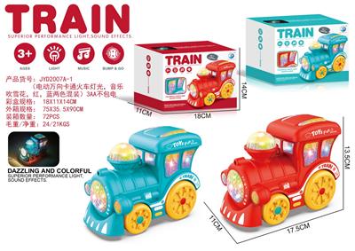 Electric cars/ tanks - OBL10413606