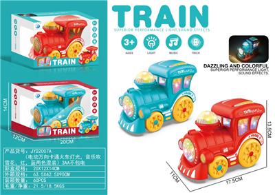 Electric cars/ tanks - OBL10413607