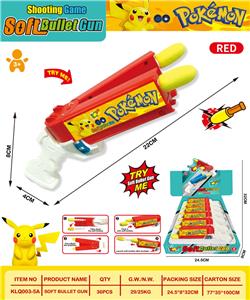 Soft bullet gun / Table Tennis gun - OBL10413625