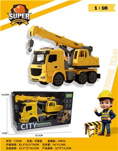 Inertia series - OBL10413664