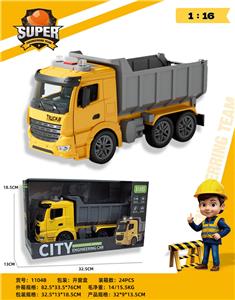 Inertia series - OBL10413666