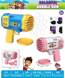 BUBBLE SET - OBL10413676