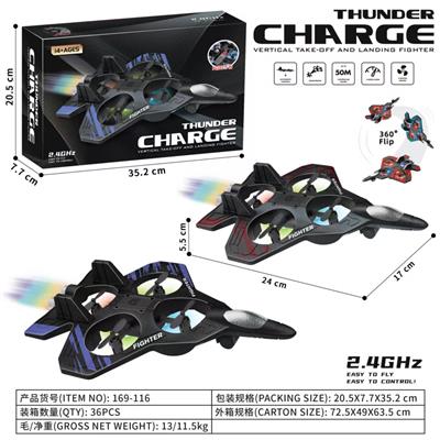 Electric plane - OBL10413678