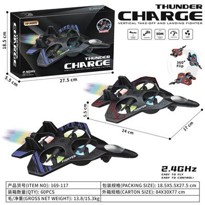 Electric plane - OBL10413679