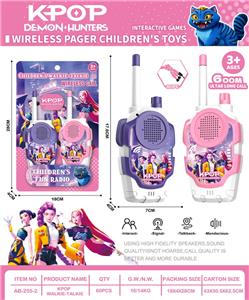 Toyphone/interphone - OBL10413710