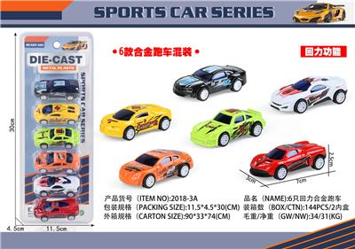Die-cast toys - OBL10413732