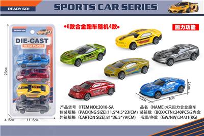 Die-cast toys - OBL10413733