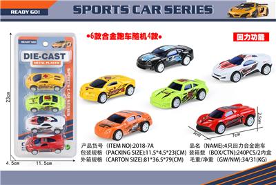 Die-cast toys - OBL10413735