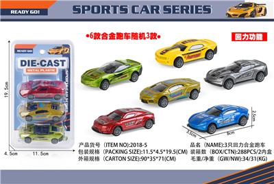 Die-cast toys - OBL10413736
