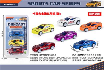 Die-cast toys - OBL10413737