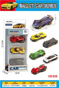Die-cast toys - OBL10413763