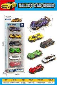 Die-cast toys - OBL10413765
