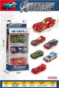 Die-cast toys - OBL10413768