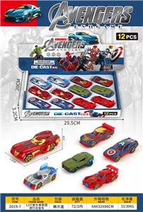 Die-cast toys - OBL10413770