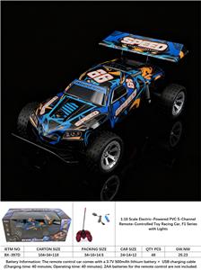Remote control cars / tanks - OBL10413782