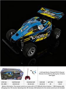 Remote control cars / tanks - OBL10413783